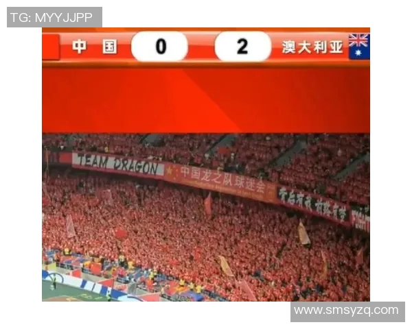 杭州足球队状态变革引发热议球迷期待新篇章与未来发展